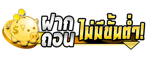 AMBCITY มหานครแห่งการเดิมพัน ที่ทุกความบันเทิงรวมเป็นหนึ่ง